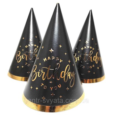 Ковпачки святкові "Happy birthday!" з золотом - чорні, 10 штук 1-5-А6 фото