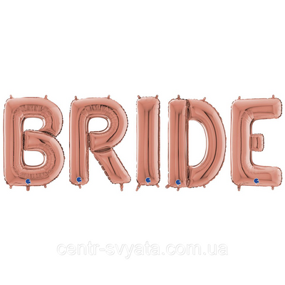 Фольговані літери Grabo 26"(66 см/літера) "BRIDE" рожеве золото 4823094502528 фото