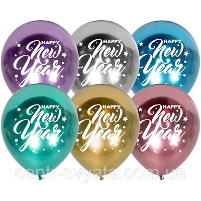 Латексна кулька ArtShow 12"(30 см) Happy New Year Mirror (хром) 1515762899 фото