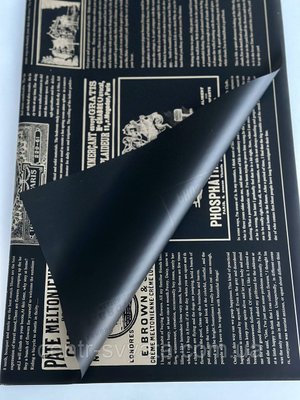 Плівка (калька) матова в листах "Газета чорна" (58 см х 58 см) 5 листів 5000000079032 фото