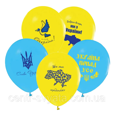 Латексна шарик Balonevi 12"(30 см) Все буде Україна! 1602789693 фото