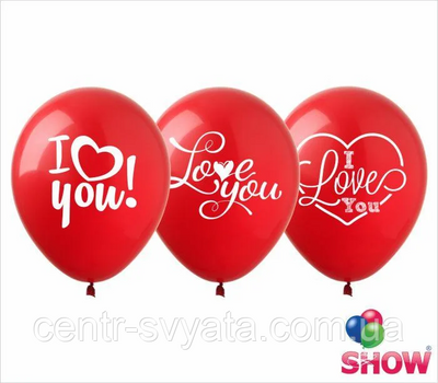 Латексна кулька ArtShow 12"(30 см) I Love You 1399435457 фото