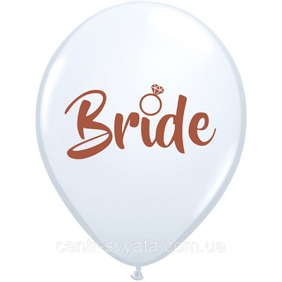Латексна кулька BELBAL 12"(30 см) "Bride" на дівич-вечір 117 \ 4-17-А4-59 фото