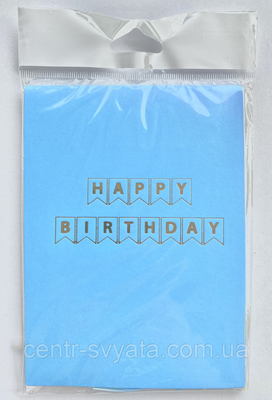 Гірлянда паперова "Happy Birthday" блакитна 1-1-А1 фото