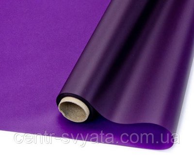 Плівка (калька) матова в рулоні "Фіолетовий Deep Purple", 60 см х 9 м 2000066940669 фото