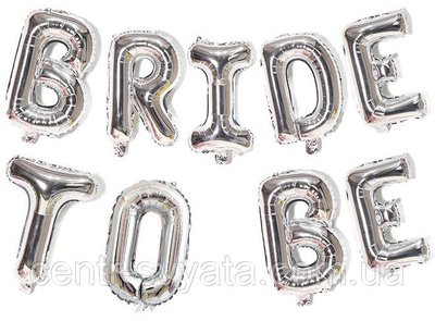 Фольговані літери КНР 16"(40 см) "BRIDE TO BE" срібло 300518 фото