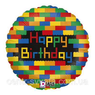 Фольгована кулька Grabo 18" (46 см) Коло Happy Birthday Конструктор Лего 30625365574 фото