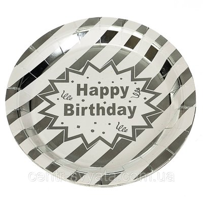 Тарілочки святкові "Happy Birthday: срібні полоси" , 10 штук 1-5-А5 фото