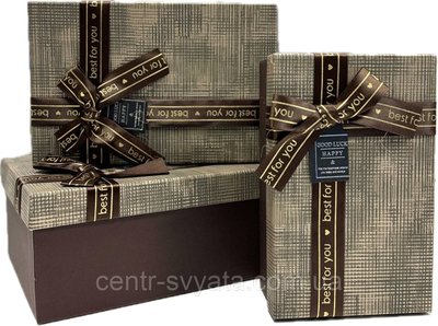Набір подарункових коробок "Best for you" коричневий 3 шт 6921789000040 фото